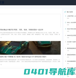 神州之窗内容网-区块链知识,体育竞技,体育知识,体育设备，体育明星赛事，汽车零件，新车发售，车展，车子性能,娱乐资讯，娱乐明星,财经知识，财经投资