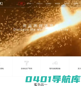 浙江昌一阀门有限公司-气动薄型球阀_国标日标德标美标法兰球阀_不锈钢法兰球阀_高平台球阀