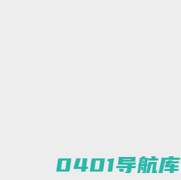 卷豆网络