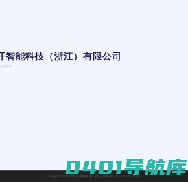 瓯开