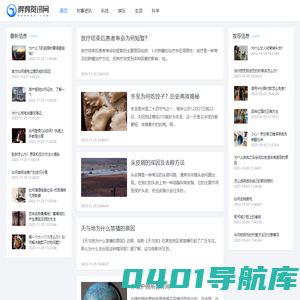 得得资讯网 - 最新最全的时事资讯和实用信息