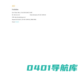 滁州市交通运输局