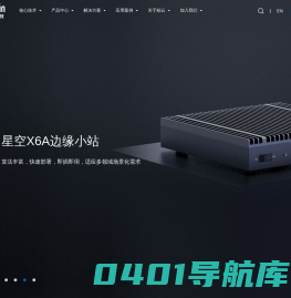 鲲云科技-AI智能视频分析系统-监测预警系统