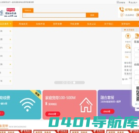 深圳市宝安区西乡恒源通讯经营部