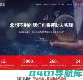 抖音短视频运营_企业网站建设_网络推广_全网自媒体营销-东莞市凌天信息科技有限公司