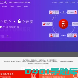 「今标网络」品牌搜索营销_全媒体运营_整合营销服务商