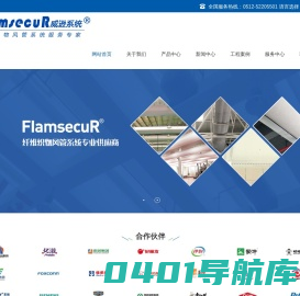 江苏威逊新材料科技有限公司
