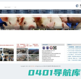 广东德兴食品股份有限公司