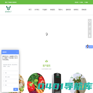 首页-湖南麓井环境科技有限公司