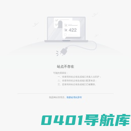 重庆三峡水利电力（集团）股份有限公司