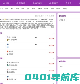 甘肃煤田地质研究所-