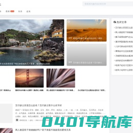 若朴堂文化-风水命理知识大全