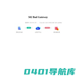 仲恺农业工程学院动物科技学院