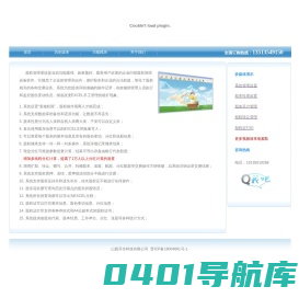 股权管理系统-山西开全科技有限公司