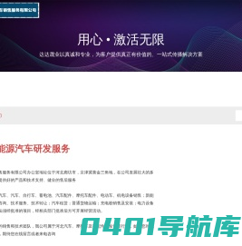 地锁后台管理
