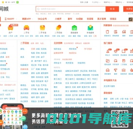 国际站下线