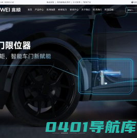 微型驱动系统解决方案-深圳市兆威机电股份有限公司