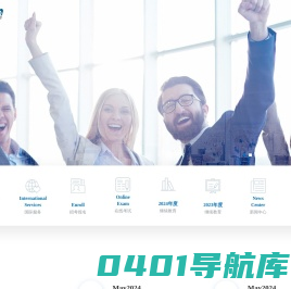 远景人力——安徽专业人力资源服务平台