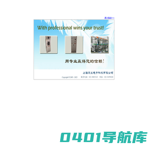 上海茂竺电子