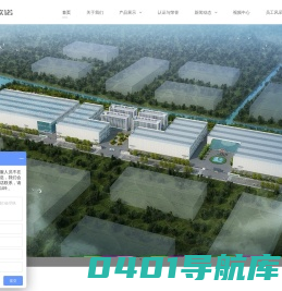 浙江欧诺机械科技股份有限公司-无纺布制袋机