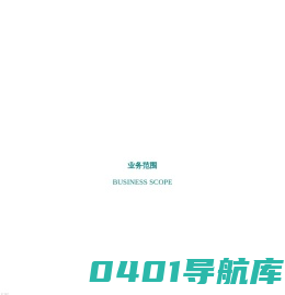 吉林广电新媒体股份有限公司
