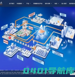 Westlake Omics ｜ 西湖欧米（杭州）生物科技有限公司 -