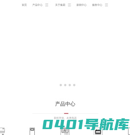 新科空调――新科环保科技有限公司
