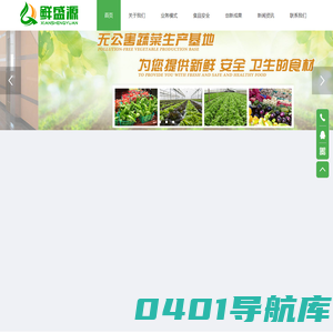 食堂承包,公司团餐配送,深圳饭堂承包,东莞惠州单位企业膳食管理公司