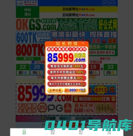 油气回收-油气回收装置-油气回收设备-voc治理-南京都乐制冷设备有限公司