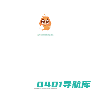 服务已到期请联系管理员