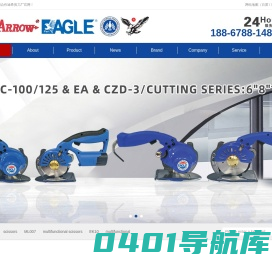 韩国合作迪希剪刀厂 KOREA COOP DC SCISSORS FACTORY