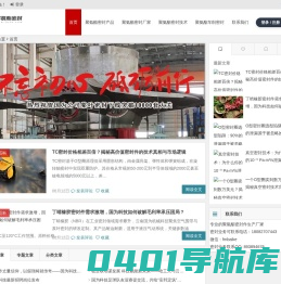 聚氨酯密封网 | 聚氨酯车削密封件厂家