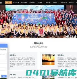 思博团建│专业提供企业拓展团建解决方案