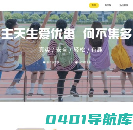 集多猫-免费优惠券-官方网站