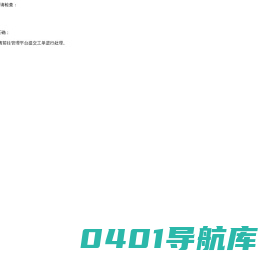 房地产财务网-原房地产会计论坛