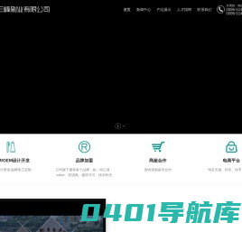 扬州三峰刷业有限公司