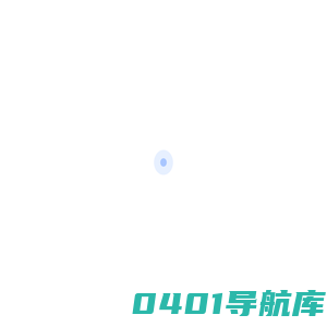 德臻-信息科技让医疗更安全更高效