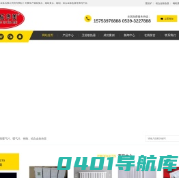 空气能暖气片,暖气片厂家,山东暖气片,临沂暖气片-临沂永超暖通设备有限公司