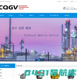 浙江秦工阀门有限公司-高温高压疏水球阀|美标球阀|闸阀|截止阀|止回阀