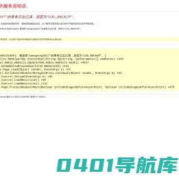 博学知识网