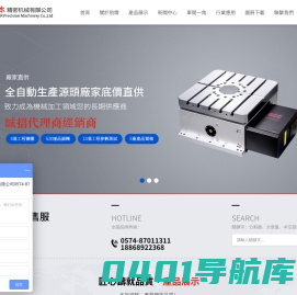 寧波勁爾精密機械有限公司