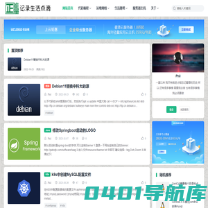正能量