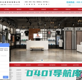 广州立仓货架有限公司