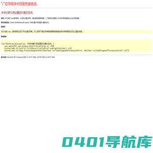 首页 - 玛雅中国.MAYA.COM