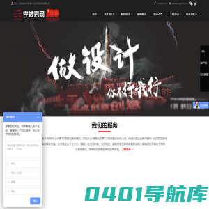 【宁波云网网络公司】高端网站建设_宁波做网站_设计制作公司