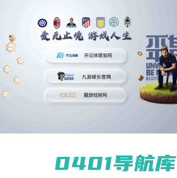 成都凯撒狄奥服装有限责任公司