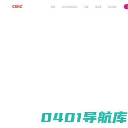 唱工委音乐奖