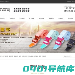 上海启恒织造有限公司