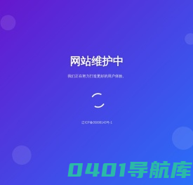 大连碧海服装有限公司