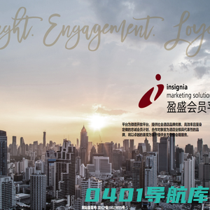 盈盛市场顾问平台